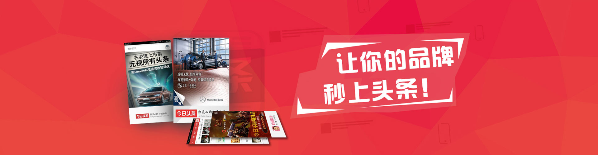 德阳信息流推广