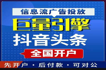 百度优化推广案例：如何提升网站流量